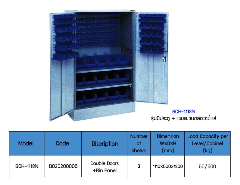 Shelf Storage Cabinet