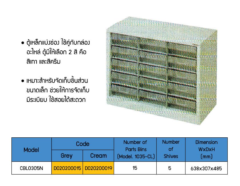 Shelf Storage Cabinet