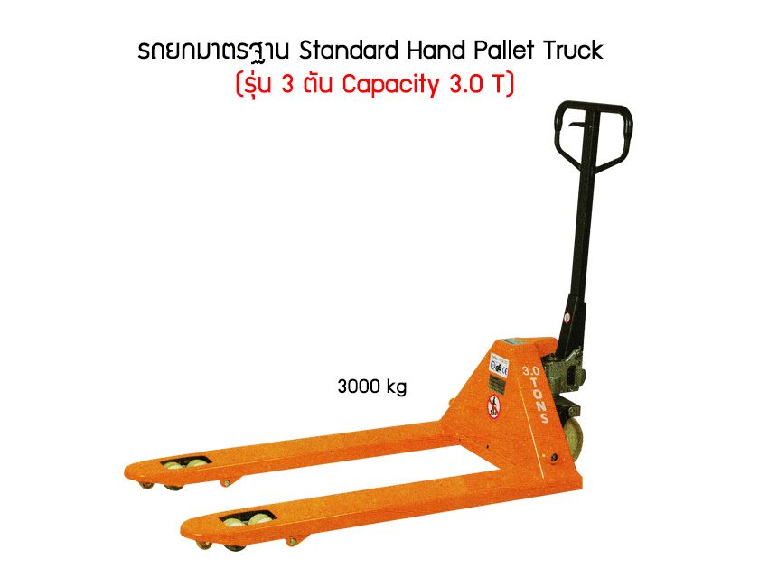 Standard Hand Pallet Truck