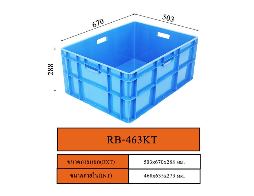 Plastic Container