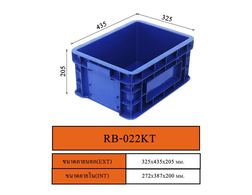 Plastic Container