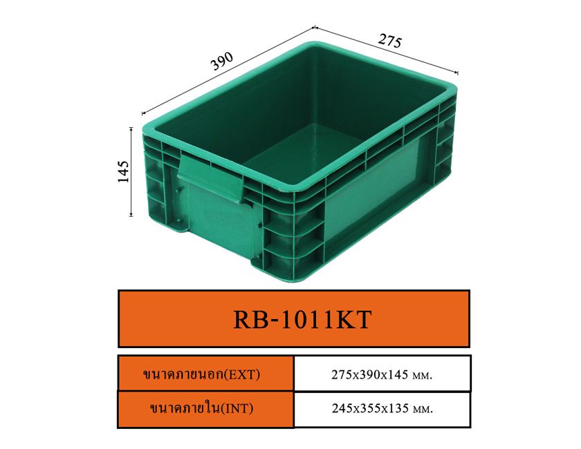 Plastic Container