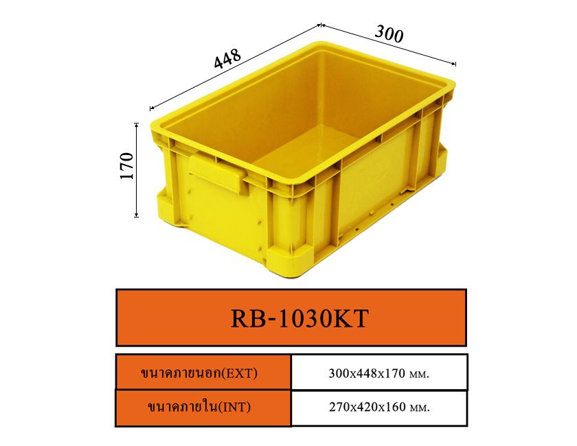 Plastic Container