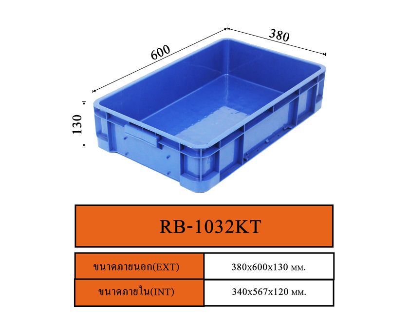 Plastic Container