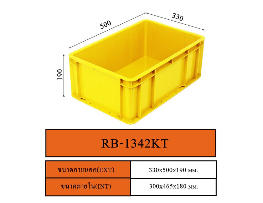 Plastic Container