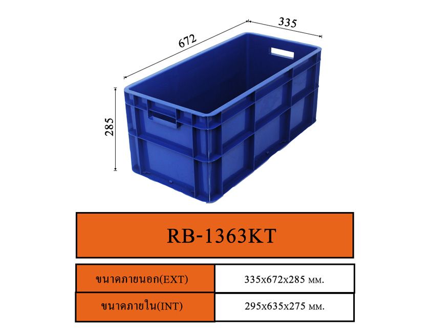 Plastic Container