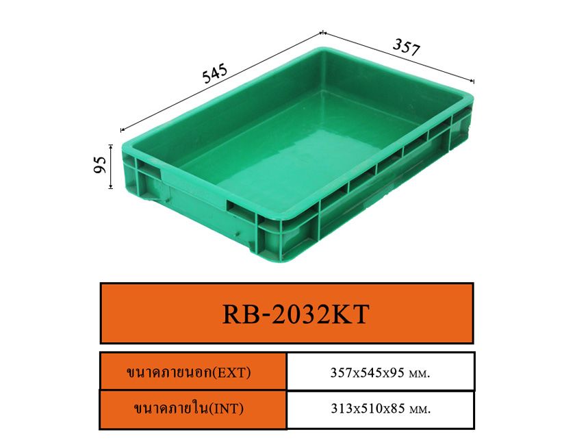 Plastic Container