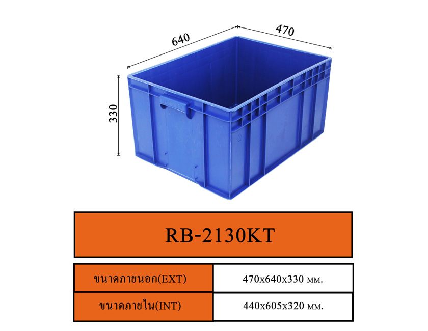 Plastic Container