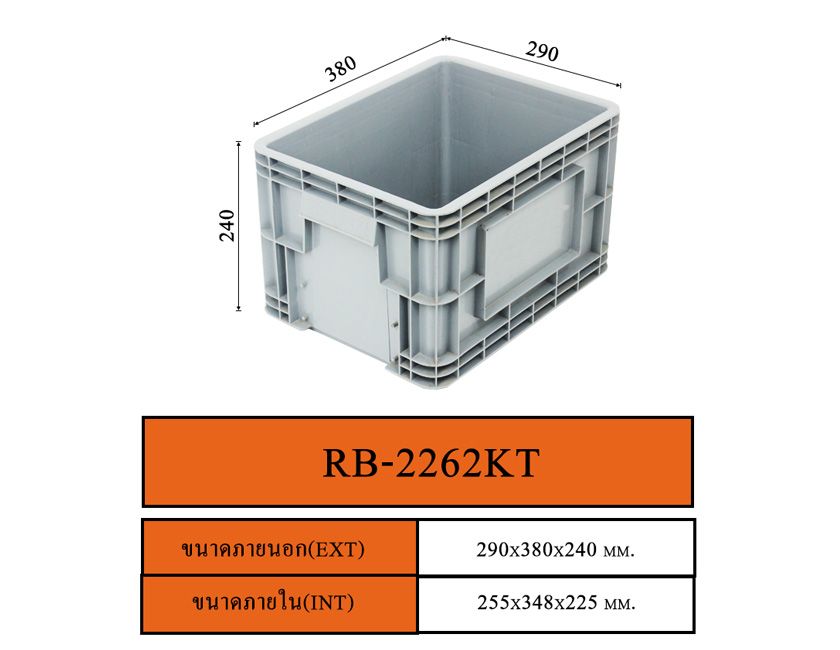 Plastic Container