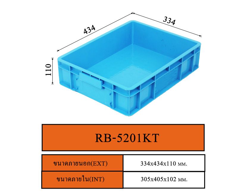 Plastic Container