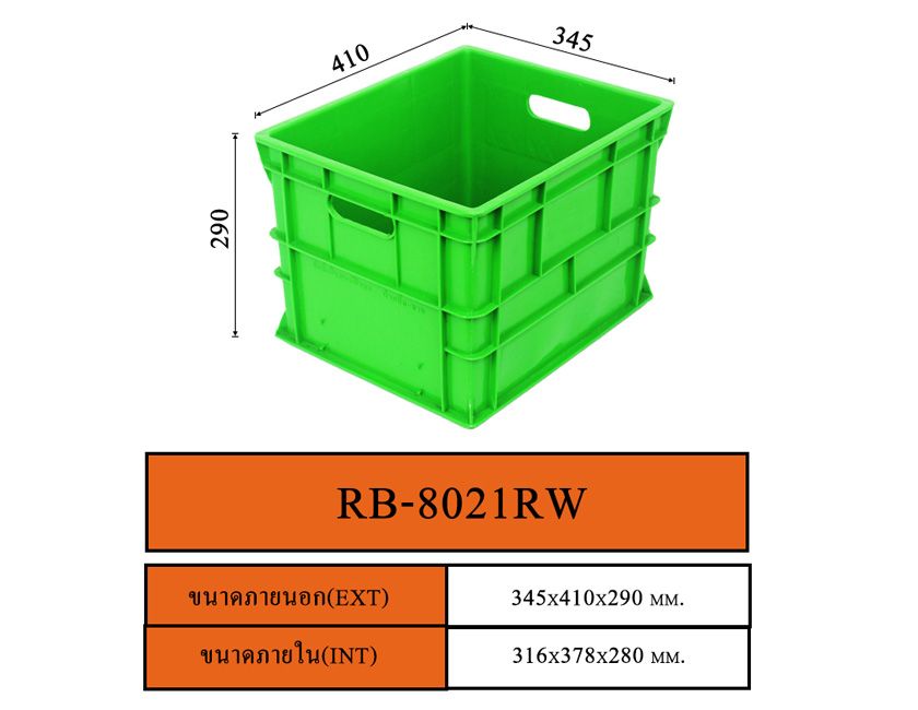 Plastic Container