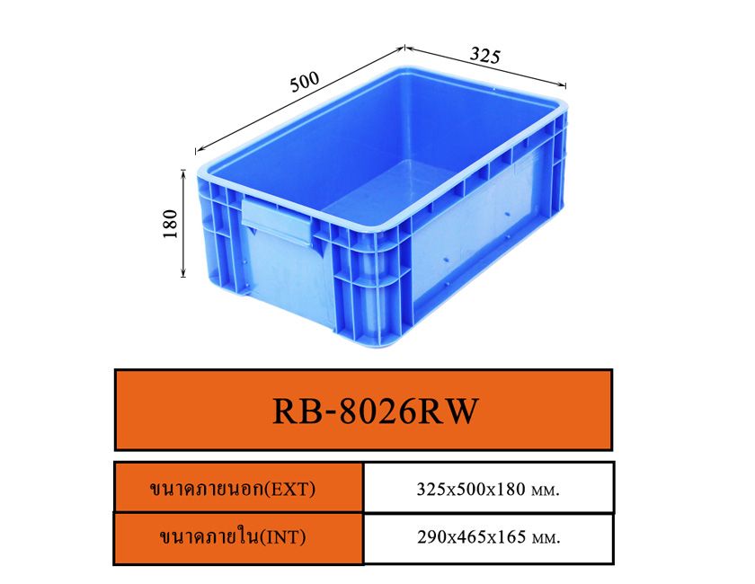 Plastic Container