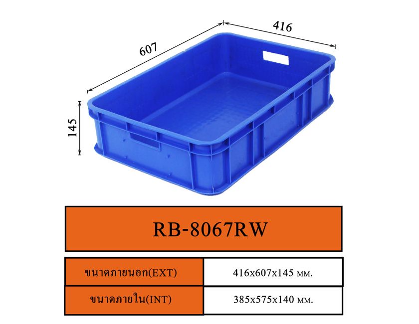 Plastic Container