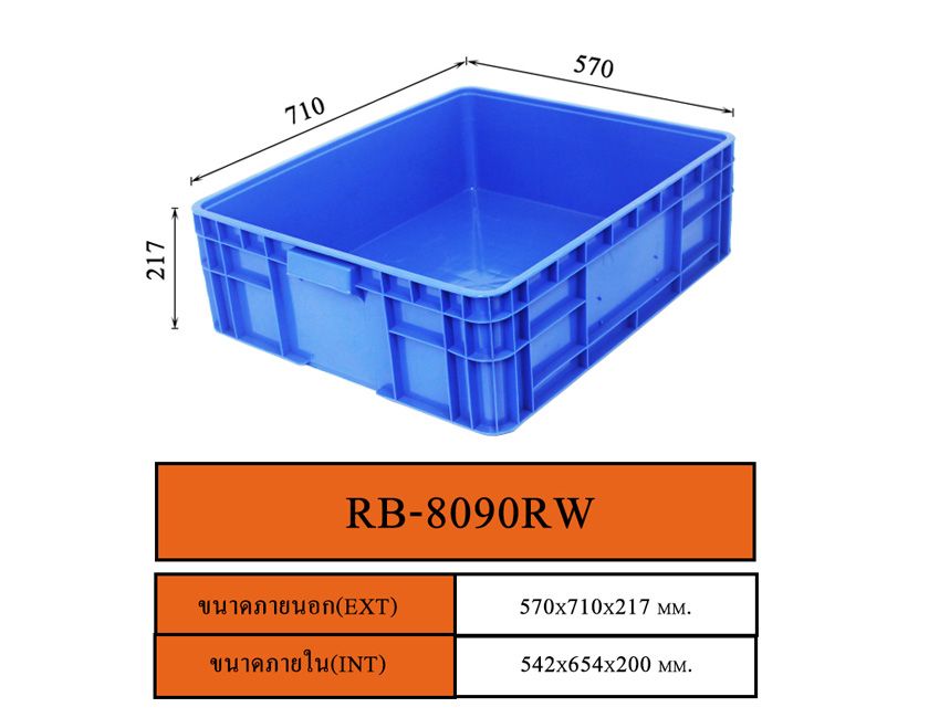 Plastic Container