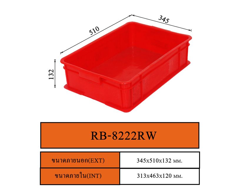 Plastic Container