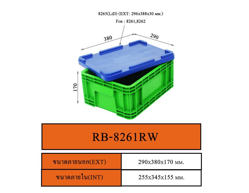 Plastic Container