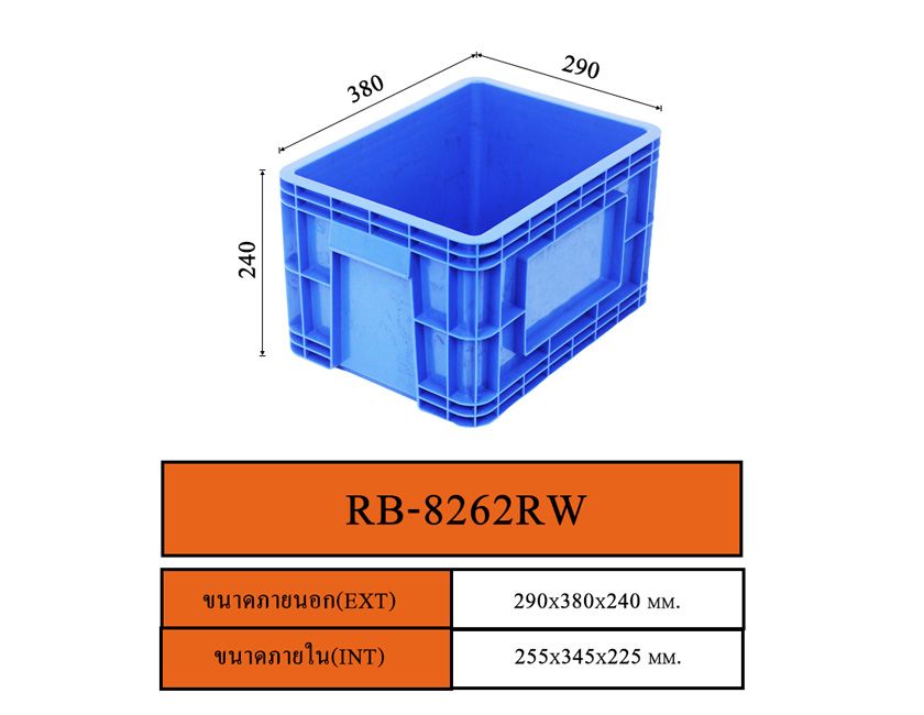 Plastic Container