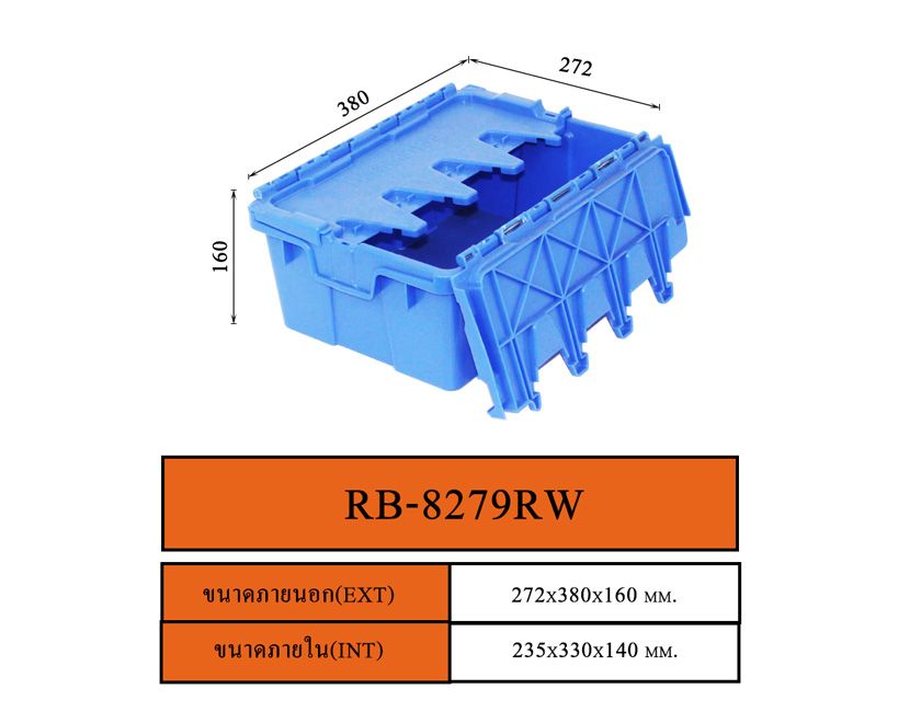 Plastic Container