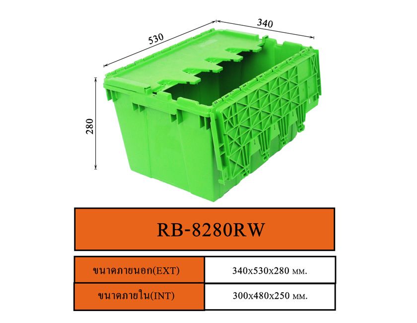 Plastic Container