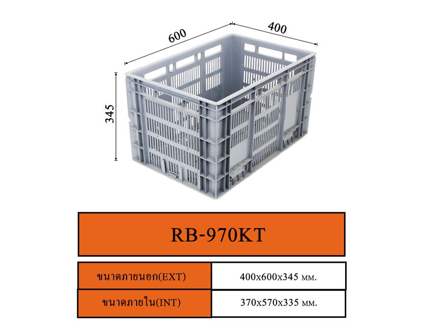 Plastic Container