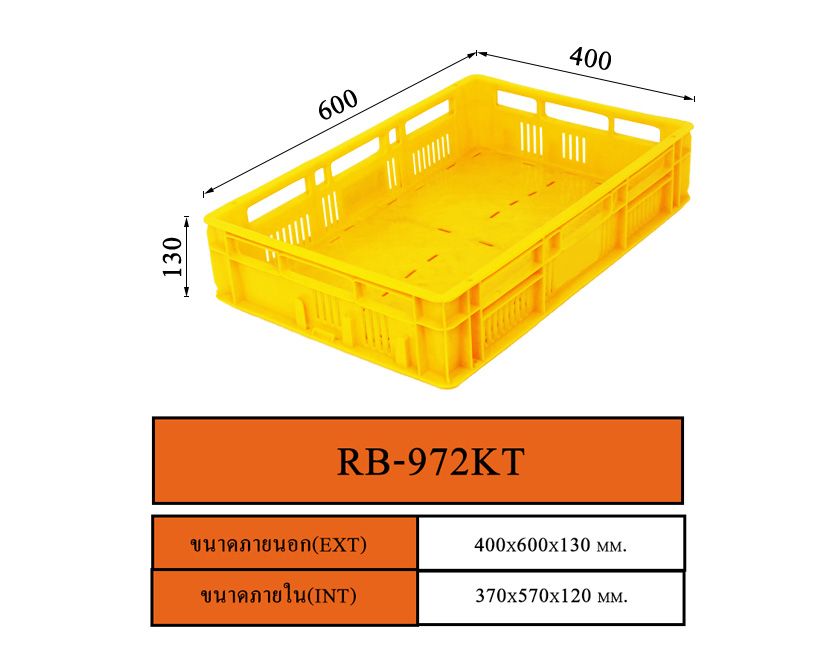 Plastic Container