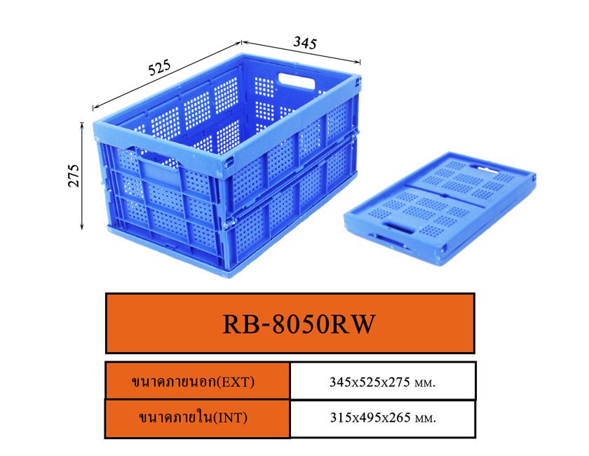 Plastic Container