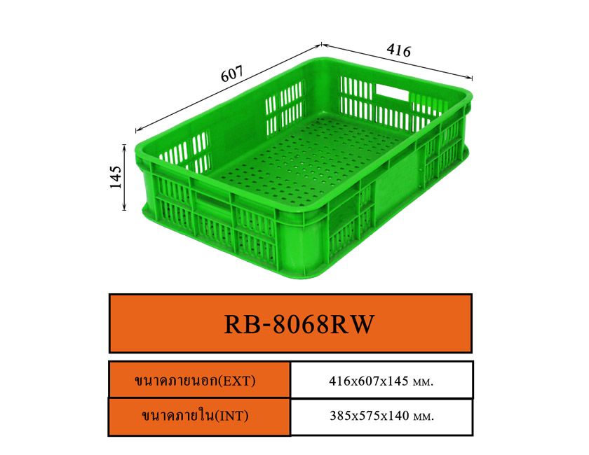 Plastic Container