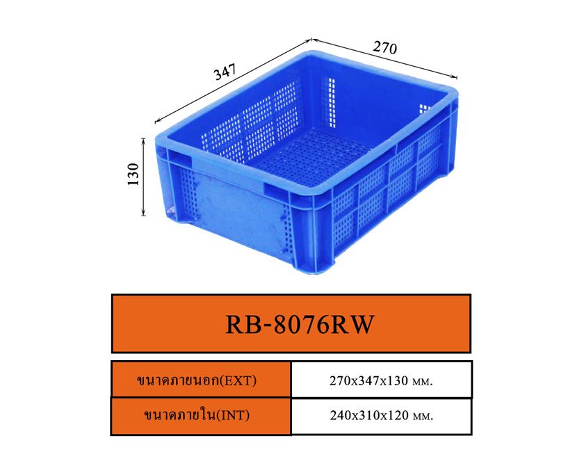 Plastic Container