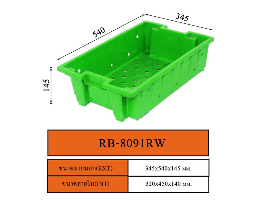 Plastic Container