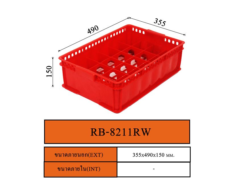 Plastic Container