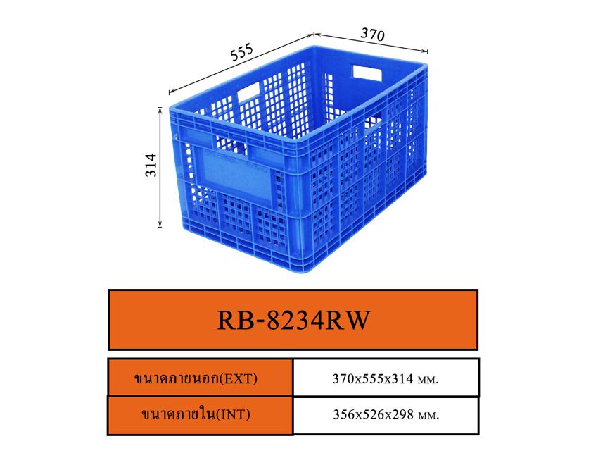 Plastic Container