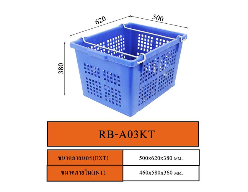 ลังพลาสติกแบบโปร่ง