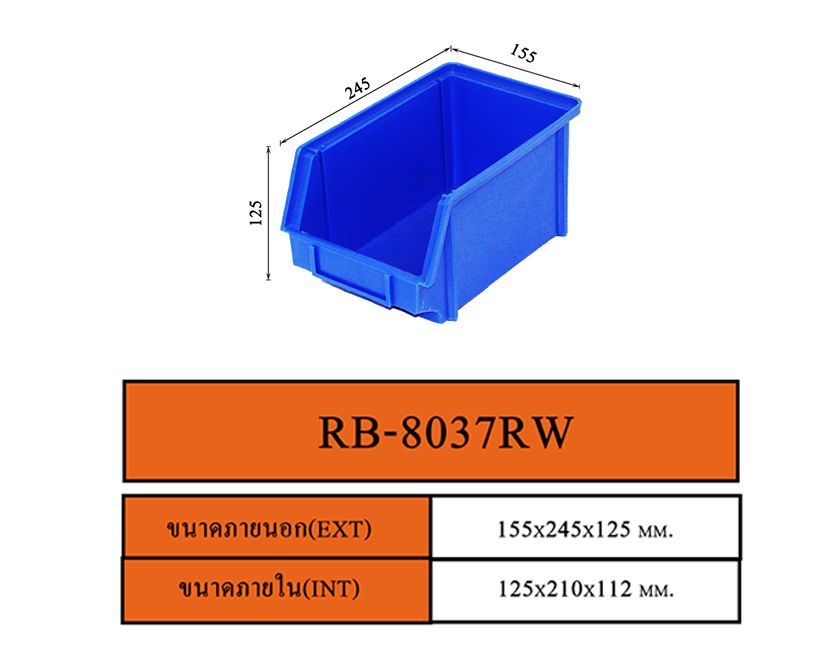 Plastic Container