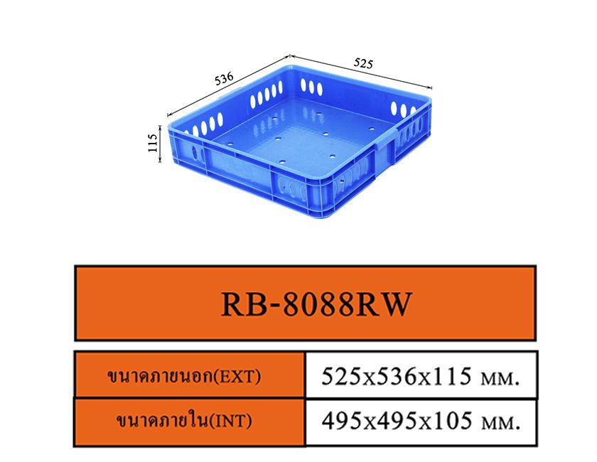 ลังพลาสติกแบบโปร่ง